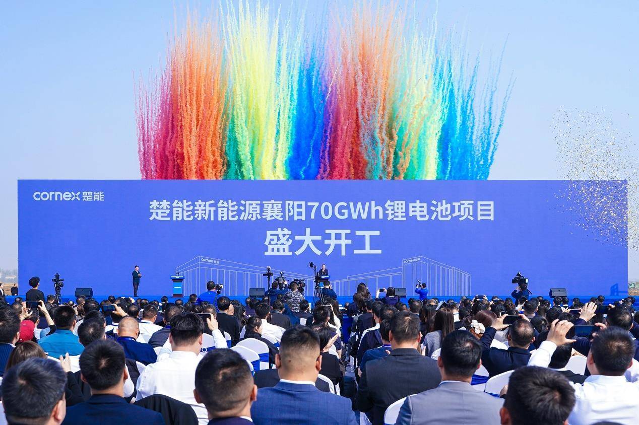 楚能新能源襄陽70GWh鋰電池項目正式開工:新能源
